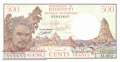 Djibouti - 500  Francs (#036b_UNC)