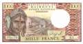 Djibouti - 1.000  Francs (#037b_UNC)