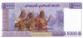 Djibouti - 5.000  Francs (#044a_UNC)