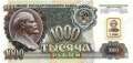 Transnistrien - 1.000  Rubel (#013_UNC)