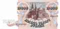 Transnistria - 10.000  Rubel (#015_UNC)