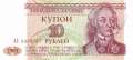 Transnistrien - 10  Rubel (#018_UNC)
