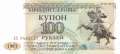 Transnistria - 100  Rubel (#020_UNC)