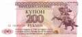Transnistrien - 200  Rubel (#021_UNC)