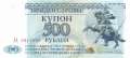 Transnistria - 500  Rubel (#022_UNC)