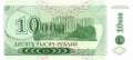 Transnistria - 10.000  Rubel (#029A_UNC)