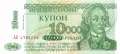 Transnistria - 10.000  Rubel (#029A_UNC)