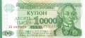 Transnistria - 10.000  Rubel (#029_UNC)