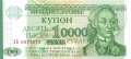 Transnistrien - 10.000  Rubel (#029_UNC)