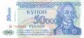 Transnistria - 50.000  Rubel (#030_UNC)