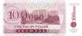 Transnistria - 100.000  Rubel (#031_UNC)