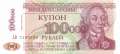 Transnistria - 100.000  Rubel (#031_UNC)