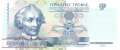 Transnistrien - 5  Rublei (#035a_UNC)