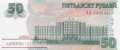 Transnistria - 50  Rubel (#046_Aa_UNC)