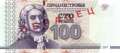 Transnistrien - 100  Rubel - SPECIMEN (#047aS_UNC)
