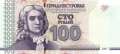 Transnistria - 100  Rubel (#047a_UNC)