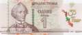 Transnistria - 1  Rubel - 35 yrs. PMR with folder (#069E-F_UNC)