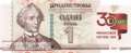 Transnistrien - 1  Rubel - Gedenkbanknote mit Folder 30 Jah (#069F_UNC)
