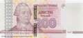 Transnistria - 200  Rubel (#077_UNC)