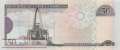 Dominikanische Republik - 50  Pesos Oro (#176a_UNC)