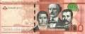 Dominikanische Republik - 100  Pesos Dominicanos (#190a_UNC)