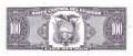 Ecuador - 100  Sucres (#123Ac-WH_UNC)