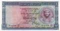 Egypt - 1  Pound (#030-60_UNC)