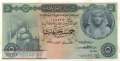 Egypt - 5  Pounds (#031-58_AU)