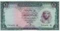 Egypt - 1  Pound (#037a-66_UNC)