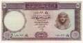 Egypt - 5  Pounds (#040-65_UNC)