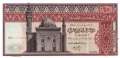 Ägypten - 10  Pounds (#046b-74_UNC)