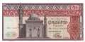 Egypt - 10  Pounds (#046c-78_UNC)