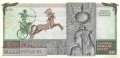 Egypt - 20  Pounds (#048-76_XF)