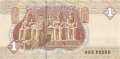 Ägypten - 1  Pound (#050g-03_UNC)
