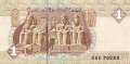 Ägypten - 1  Pound (#050i-04_UNC)