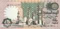 Egypt - 50  Piastres (#055a-81_UNC)