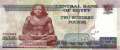 Egypt - 200  Pounds (#069-13_UNC)