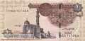 Ägypten - 1  Pound (#071-20_UNC)