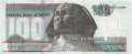 Egypt - 100  Pounds - Replacement (#076-24R_UNC)