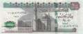 Egypt - 100  Pounds - Replacement (#076-24R_UNC)