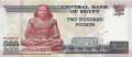 Egypt - 200  Pounds (#077-24_UNC)