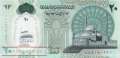 Egypt - 20  Pounds (#082_UNC)