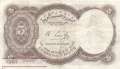 Egypt - 5  Piastres (#182g_VG)