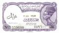 Egypt - 5  Piastres (#182g_UNC)