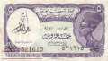 Egypt - 5  Piastres (#182g_VG)