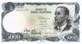 Equatorial Guinea - 5.000  Eukuele (#017_UNC)