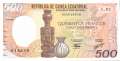 Equatorial Guinea - 500  Francs (#020_UNC)
