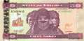 Eritrea - 50 Nakfa (#007_UNC)