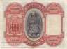 Spain - 500  Pesetas (#073c_VF)