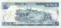 Ethiopia - 5  Birr (#047d_UNC)